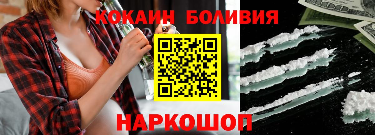 Майкоп  Cocaine VHQ  Вход с VPN  КОКАИН FishScale 