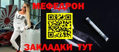ALPHA-PVP Канаш