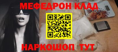 каннабис Кандалакша