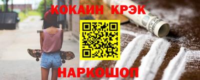 ALPHA-PVP Канаш