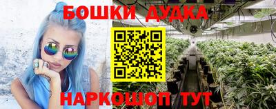 каннабис Кандалакша