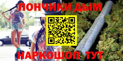 каннабис Кандалакша