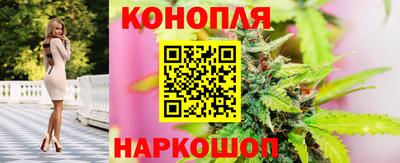 каннабис Кандалакша