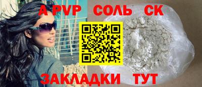 каннабис Кандалакша