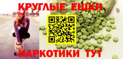 амфетамин Камышлов