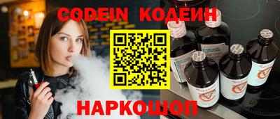 ALPHA-PVP Канаш