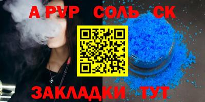 каннабис Кандалакша