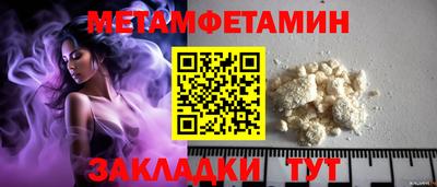 амфетамин Камышлов