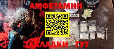 ALPHA-PVP Канаш