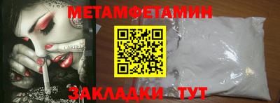 ALPHA-PVP Канаш