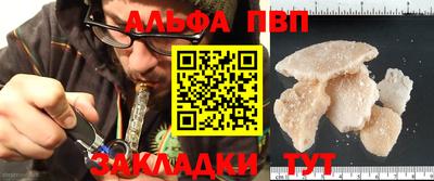 каннабис Кандалакша