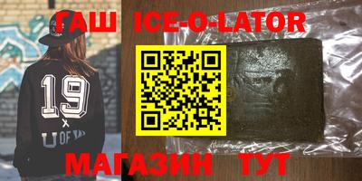 каннабис Кандалакша
