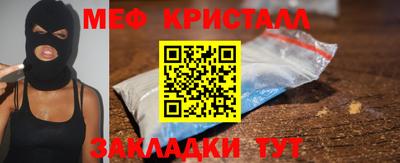 амфетамин Камышлов