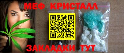 амфетамин Камышлов