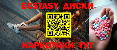 амфетамин Камышлов