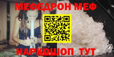 ALPHA-PVP Канаш