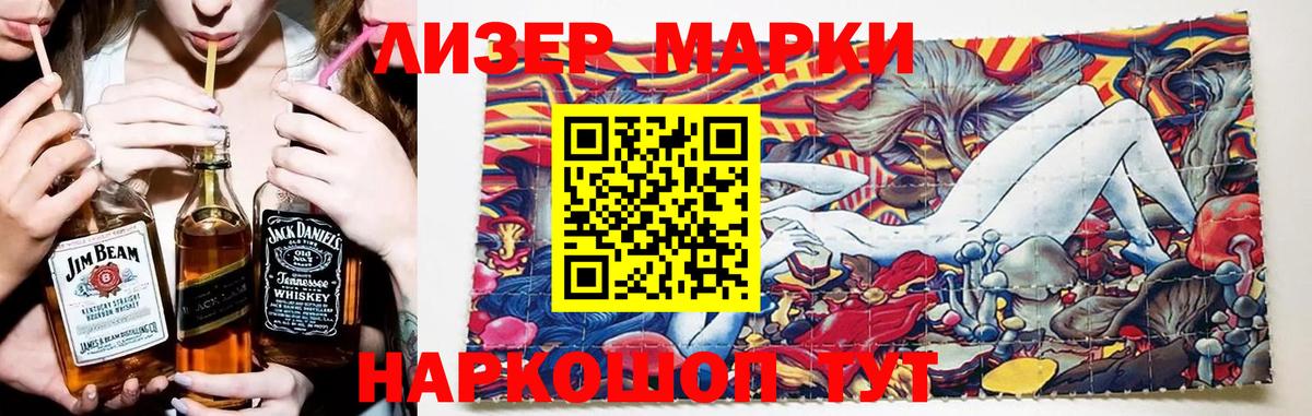 Майкоп  ЛСД экстази кислота  Вход с VPN  Лсд 25 экстази кислота 