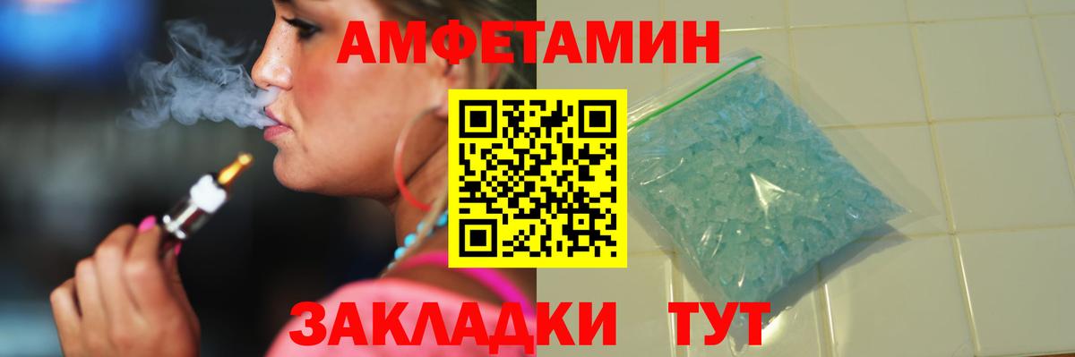 Первитин витя Майкоп