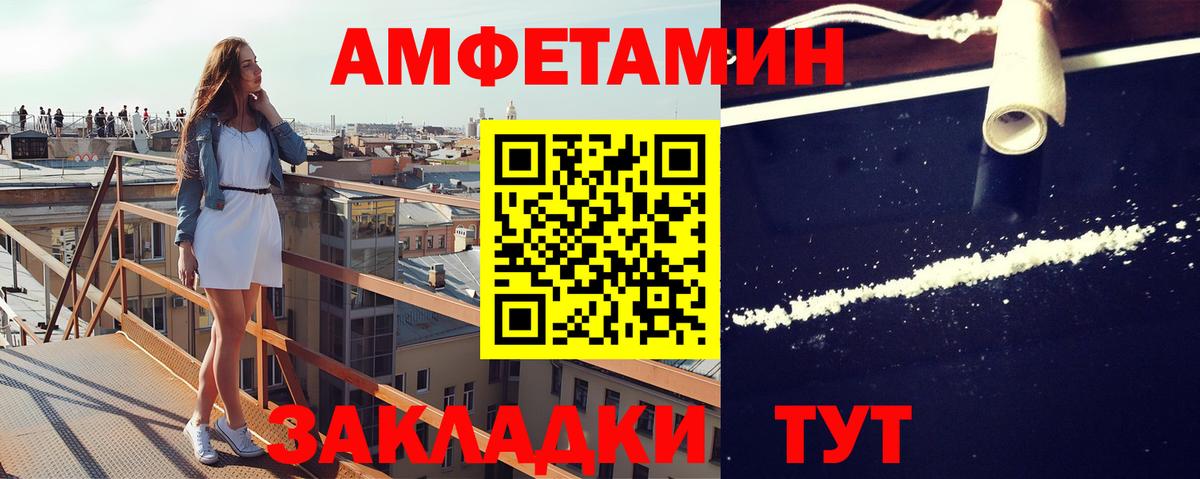 Майкоп  Первитин витя  Первитин витя  Вход с VPN 