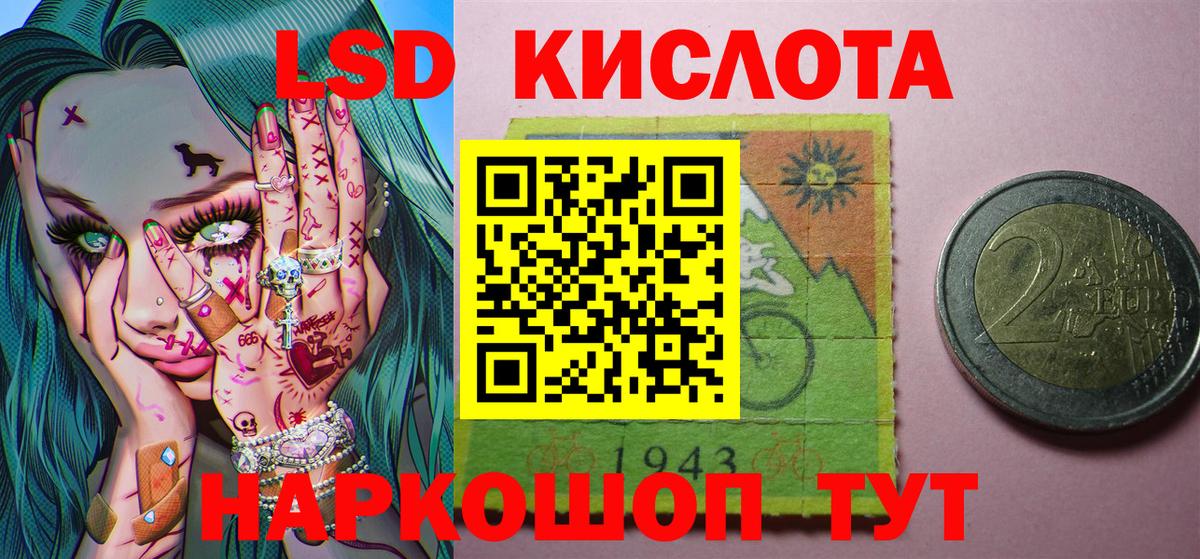 Марки N-bome  Вход с VPN  Майкоп  Марки N-bome 1,5мг 