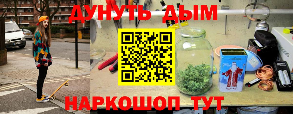 Бошки марихуана THC 21%  Бошки Шишки ГИДРОПОН  Вход с VPN  Майкоп 